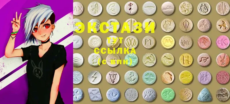 Ecstasy диски  Зима 