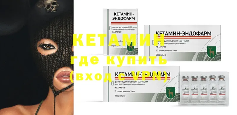 цена   Зима  КЕТАМИН ketamine 