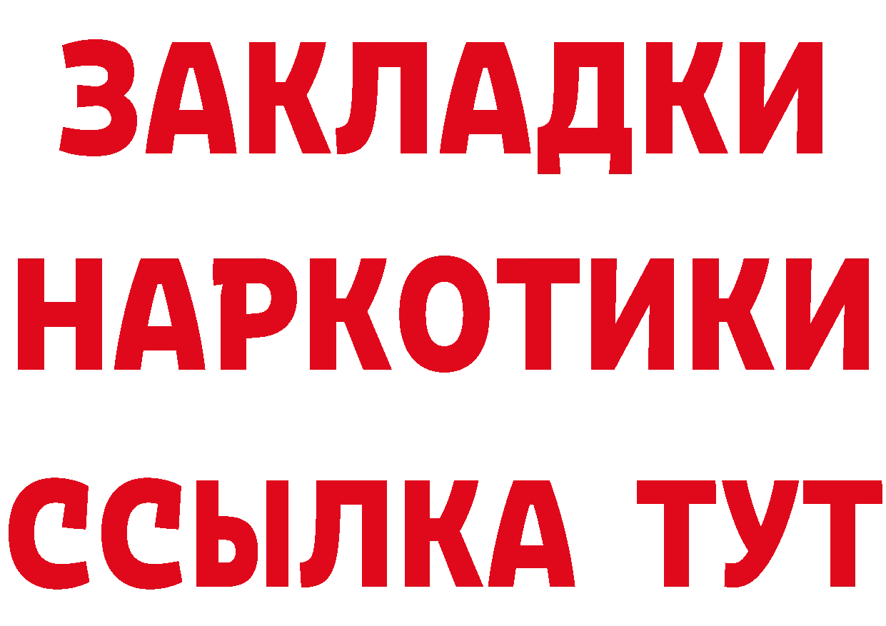 БУТИРАТ оксана зеркало маркетплейс МЕГА Зима