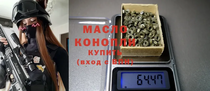 продажа наркотиков  Зима  Дистиллят ТГК гашишное масло 